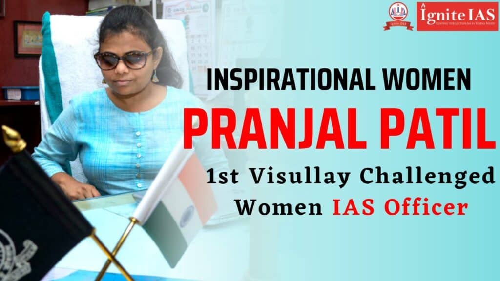 Inspirational Women Pranjal Patil